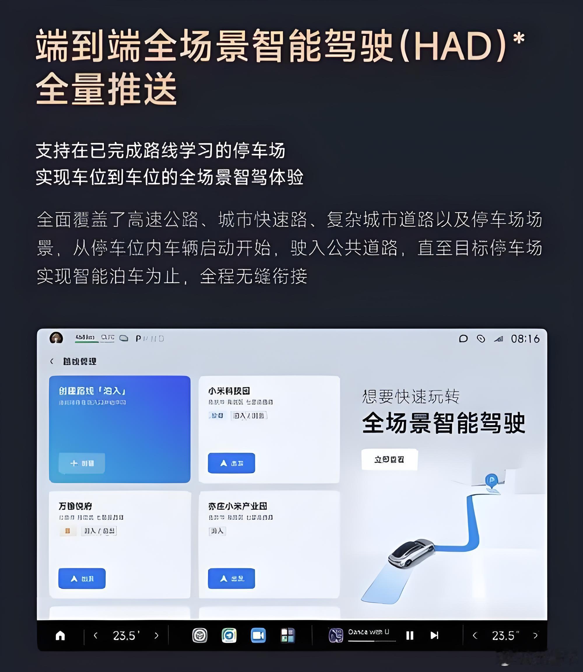 看谁还敢打“自动驾驶”擦边球？当车企还在陶醉在智能驾驶辅助系统的自我迷恋中，市场