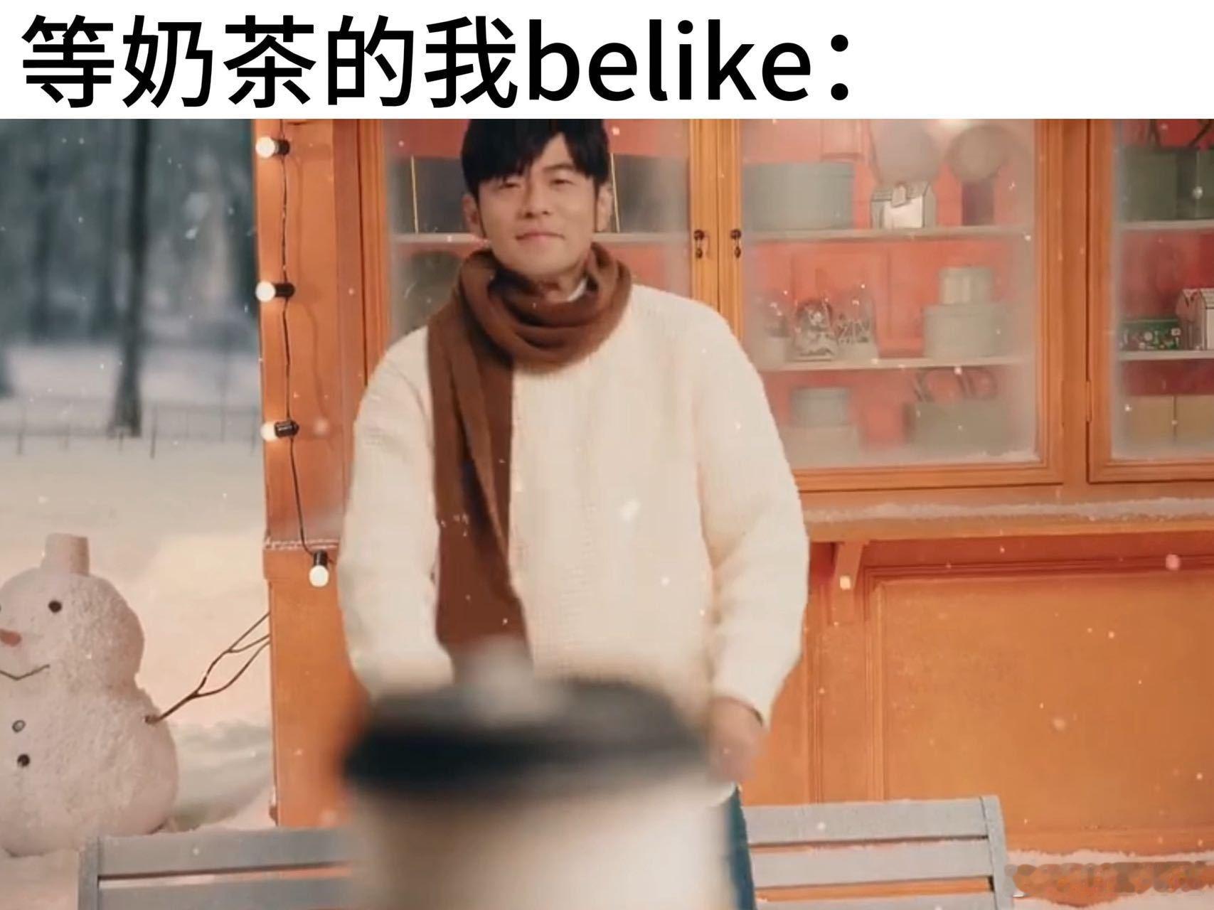 钓周杰伦只需要一杯奶茶果然奶茶是周董软肋！备好奶茶蹲点，说不定能“钓”到本人，