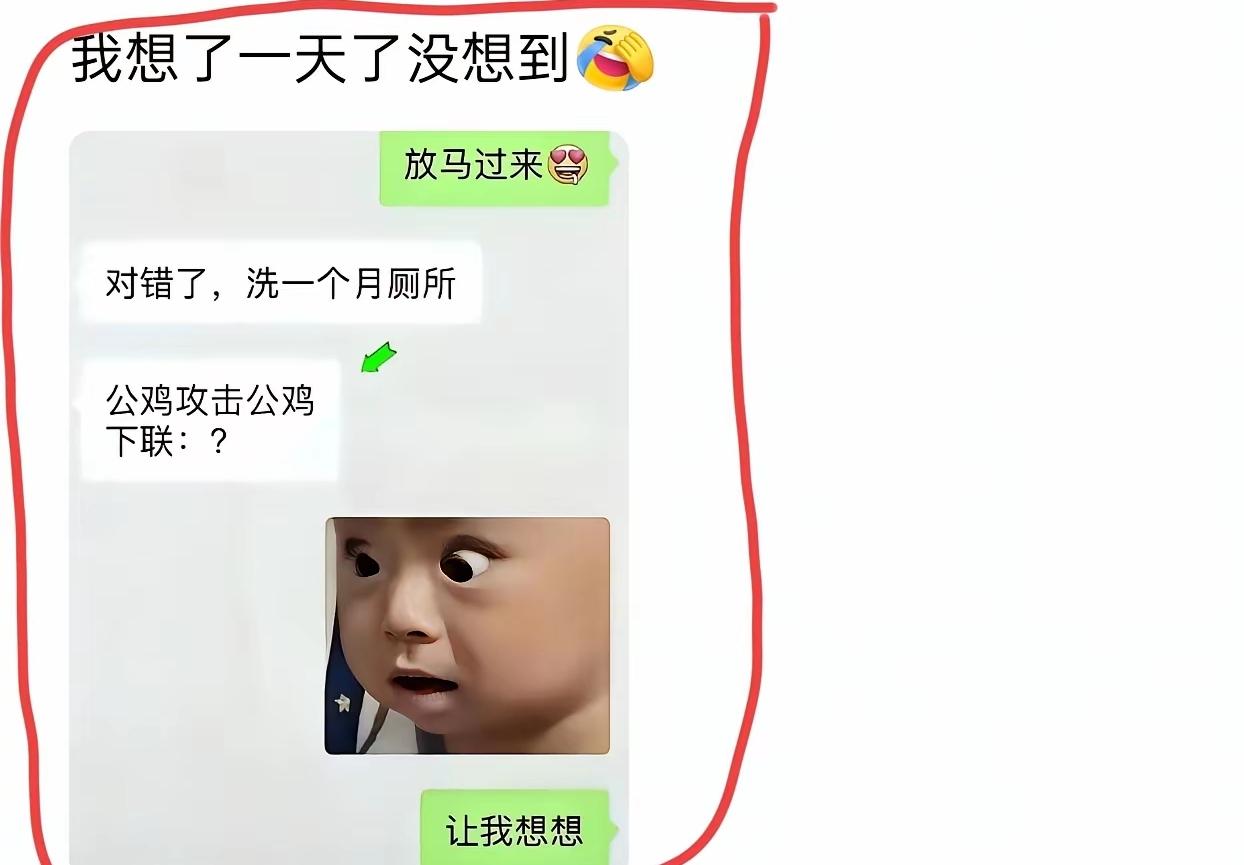 只有高手才能对得出来