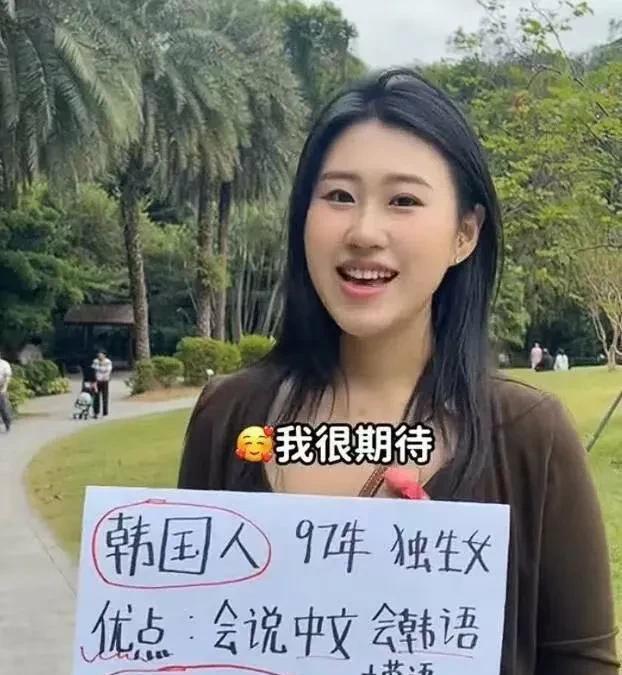 外资进场了，留给中资时间不多了也太卷了吧。全部不要彩礼！