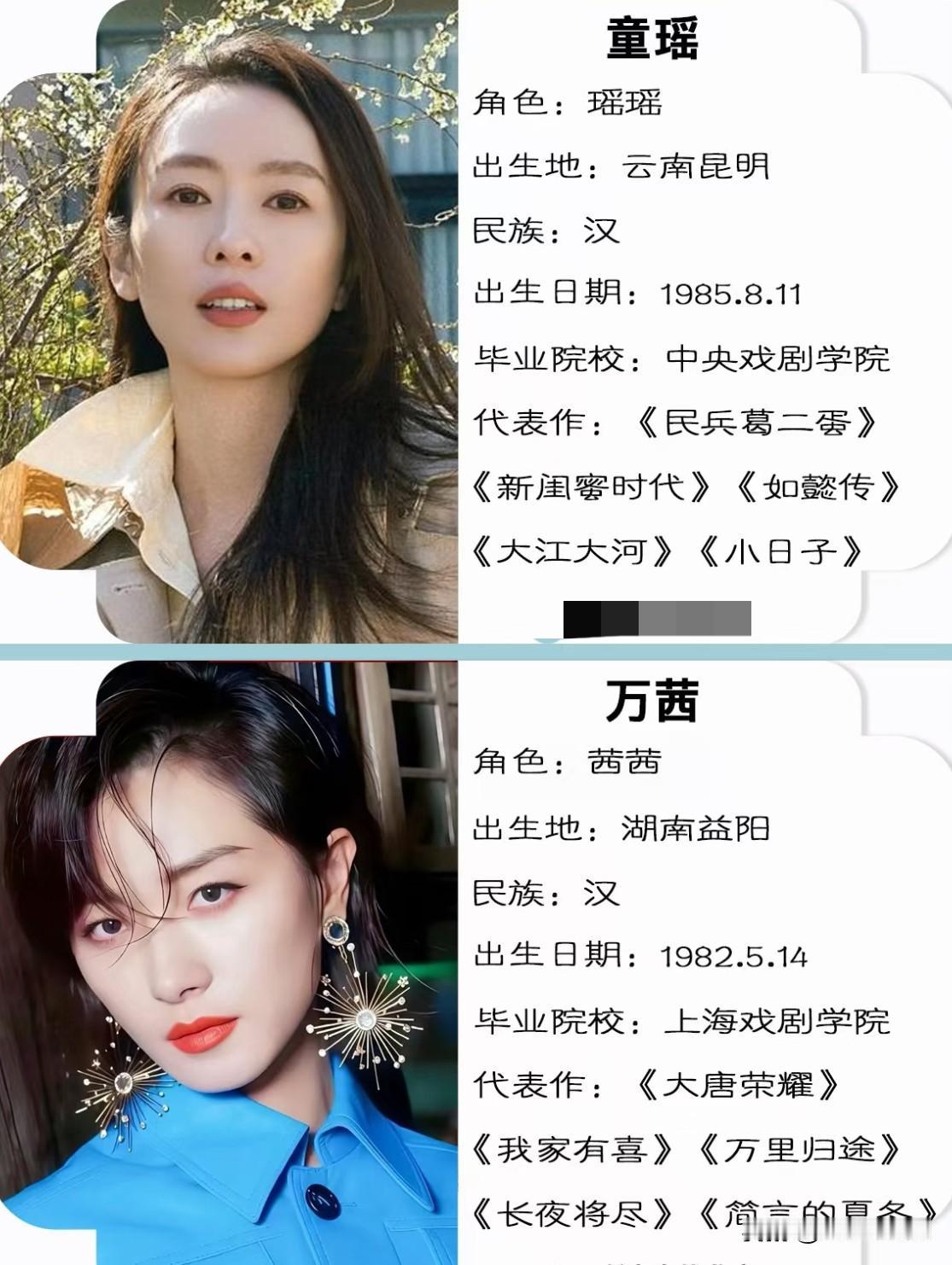 谁懂啊当年被低估的《天才基本法》居然藏了半壁娱乐圈当年看《天才基本法》光