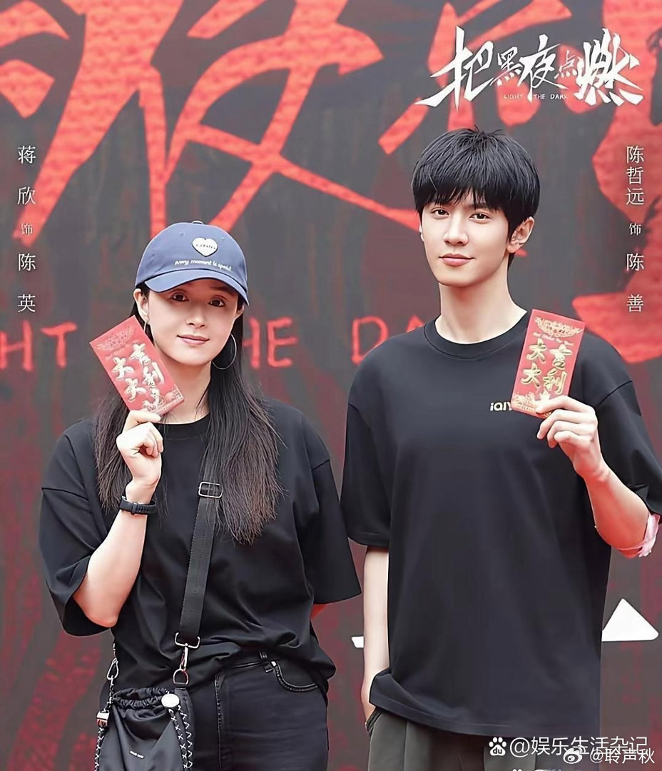 蒋欣原来这么高，穿平底鞋都跟陈哲远差不多了