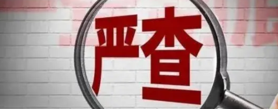 甘肃天水这个追责的力度还是很大的，书记，市长都被追责了，还有直接批捕的，也说明了
