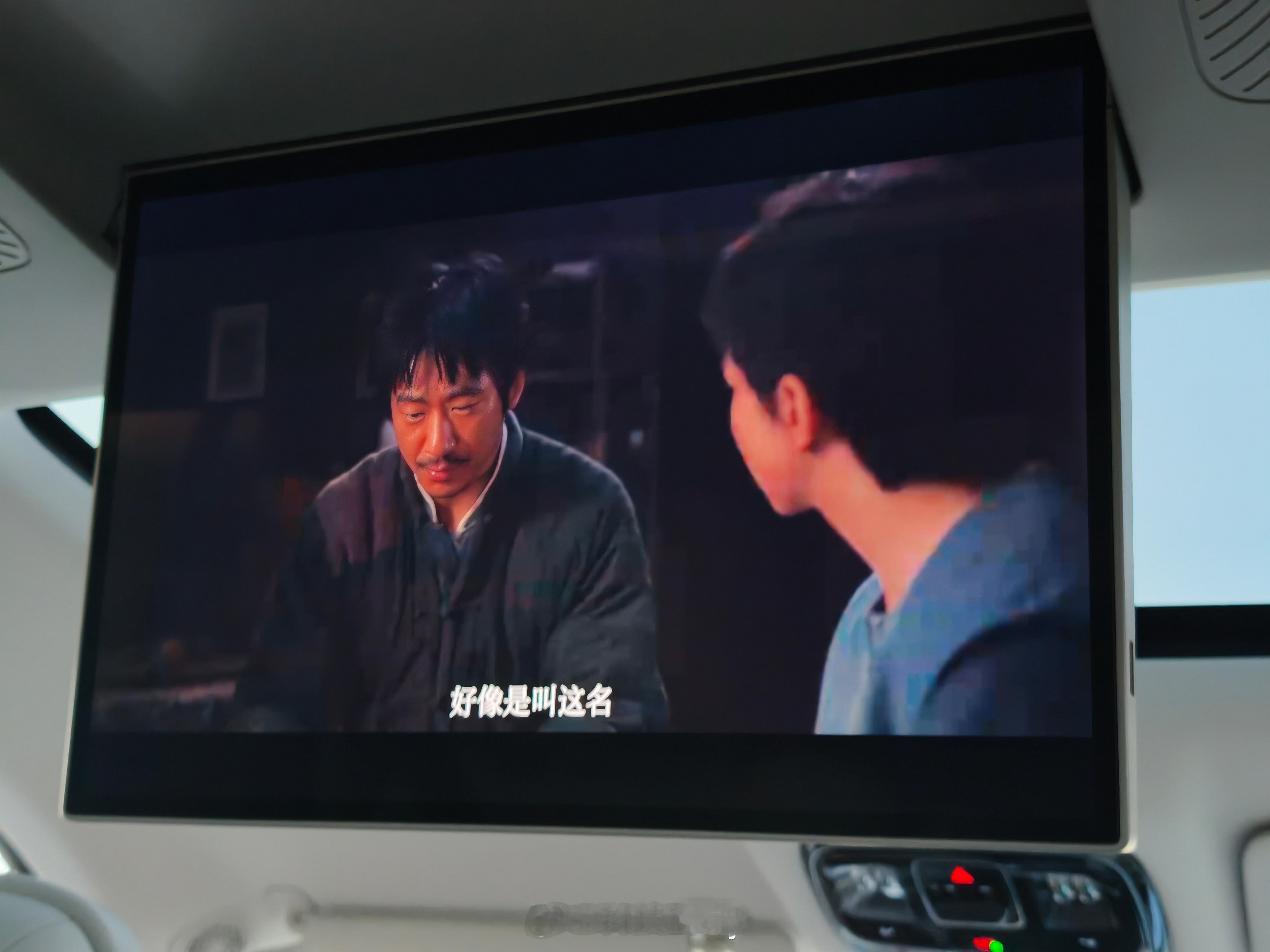 吉利银河M9二排这大电视，看着真爽啊。吉利银河M9用来追剧太合适了。