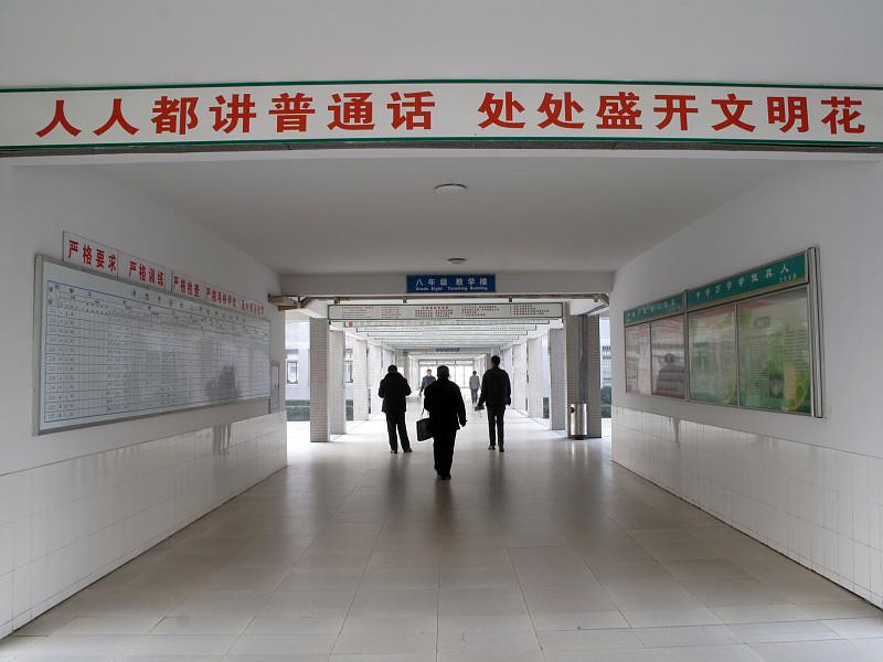 一线教师最怕什么？说白了，就两件事。第一，怕校长心胸狭窄。你本本分分教书，不
