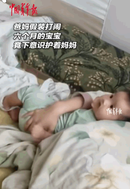 7月17日报道，湖北宜昌，爸爸妈妈为了观察6个月大宝宝的反应，故意在他面前装作发