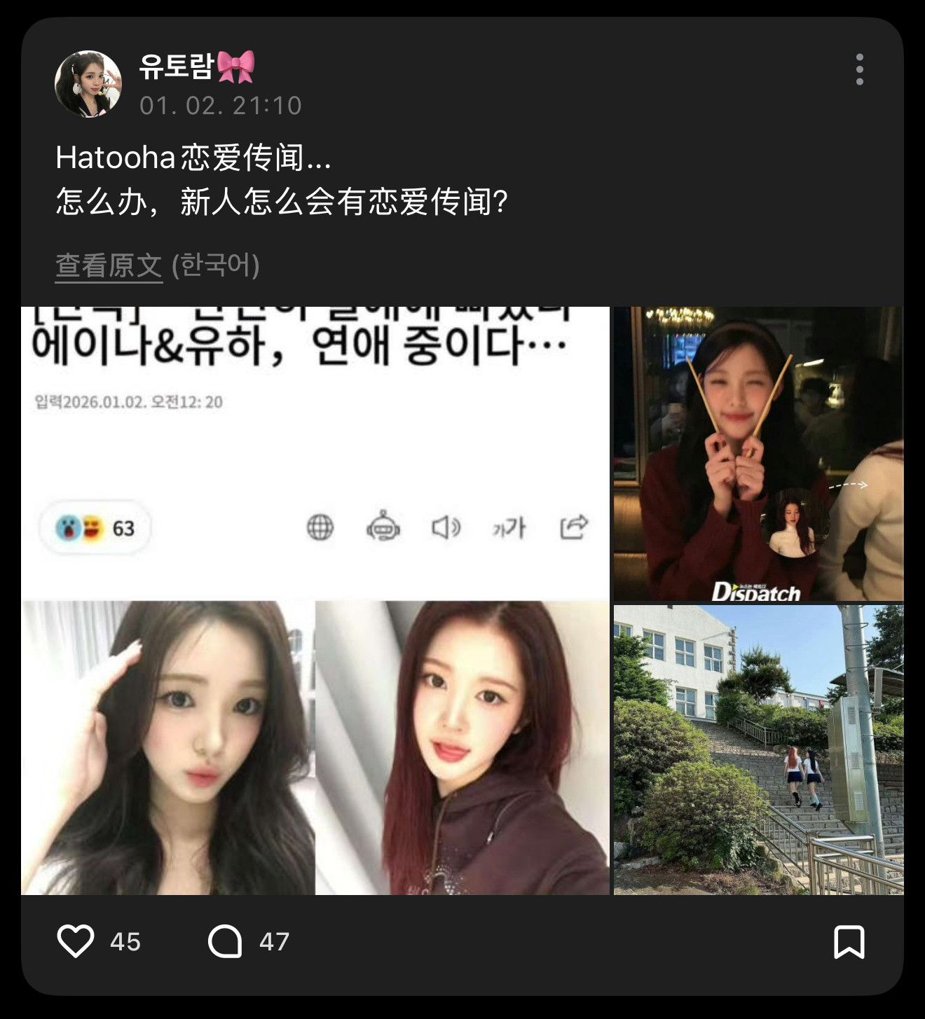 🐰：哎呀,不得了了