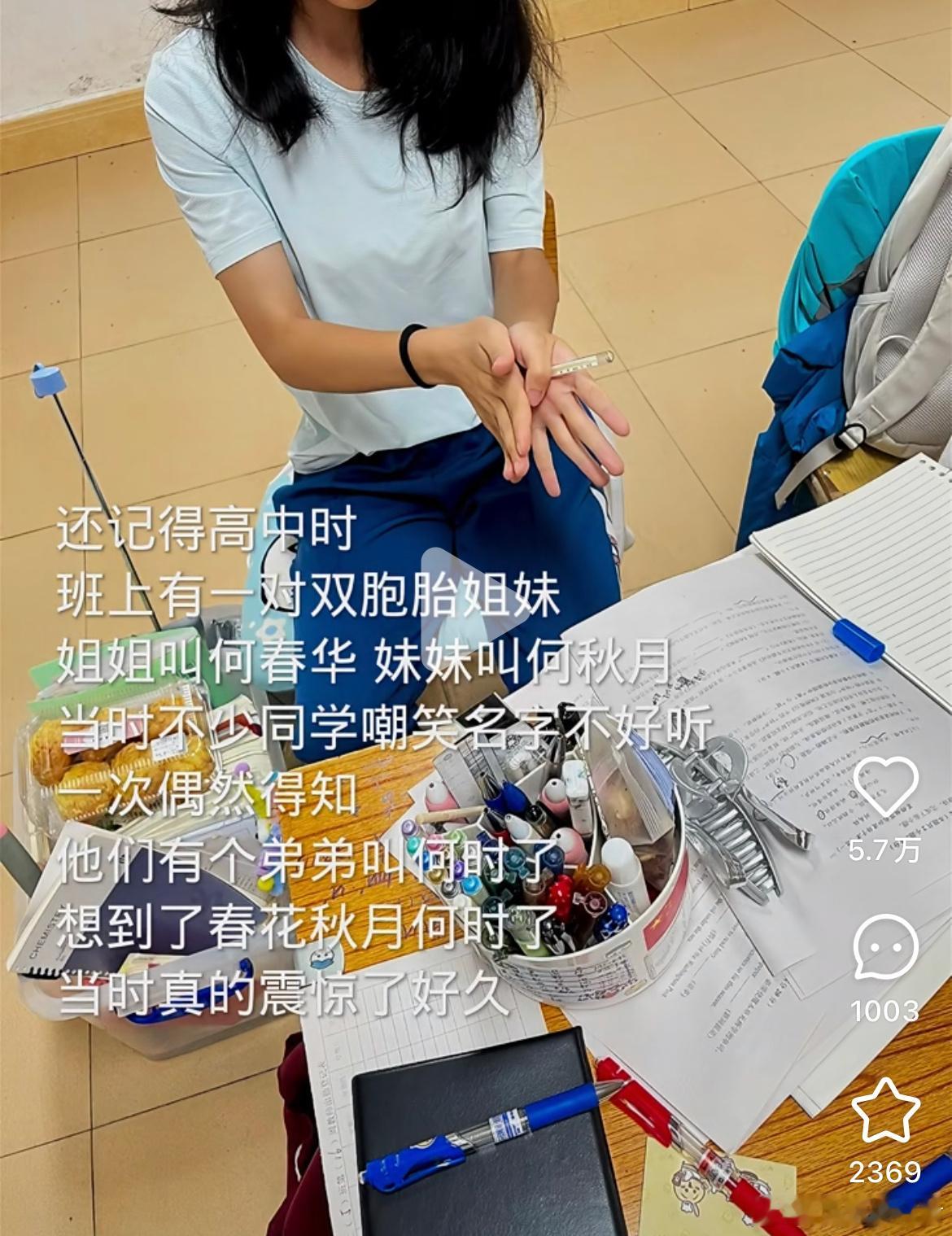 我当时震惊了很久​​​
