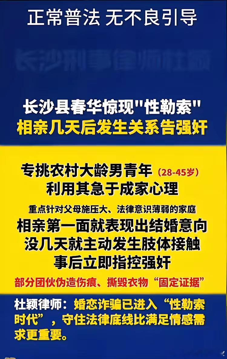 3D压抑老哥本来就够惨了，现在还来一个相亲大坑…​​​