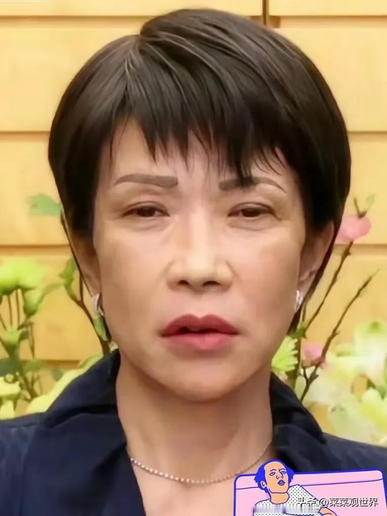 快报！快报日本突然宣布了12月5日消息，总台记者3日获悉，日本早稻田大学正