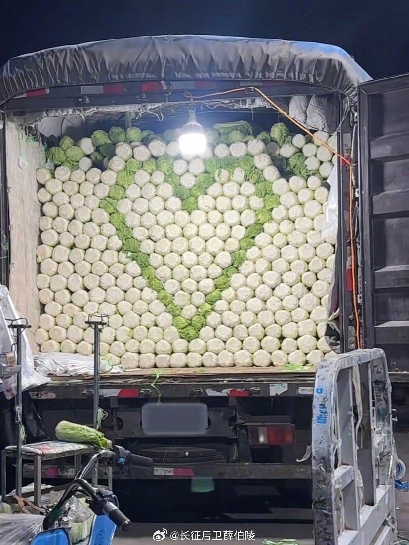 浪不浪漫不知道，但绝对能管饱😬