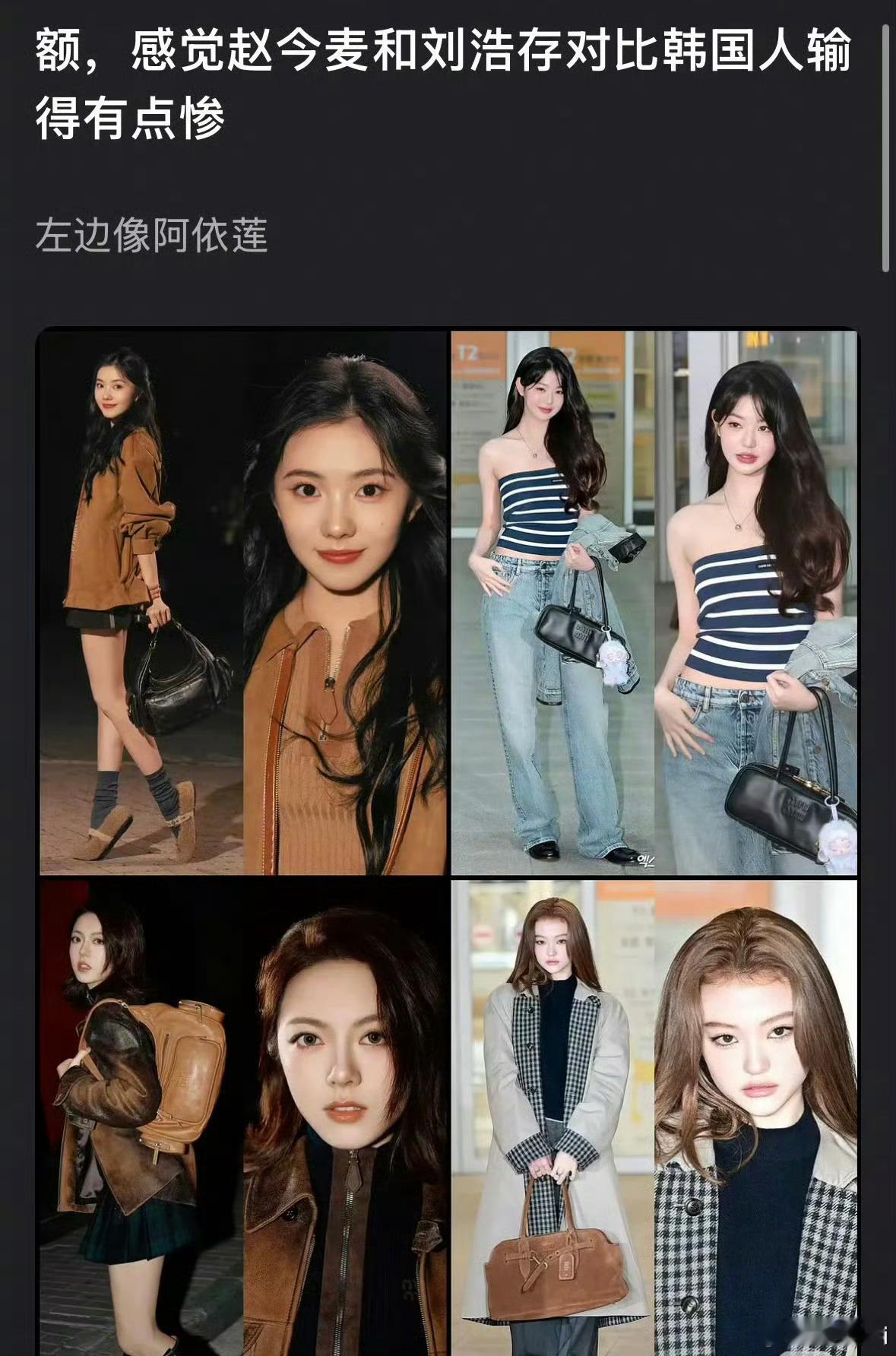 不要尬踩好吗，我就觉得左边好呢​​​