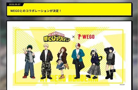 浙江宣传出手了，标题就一句：“屡次挑衅，该让它们肉痛了。”日本潮牌WEGO选91