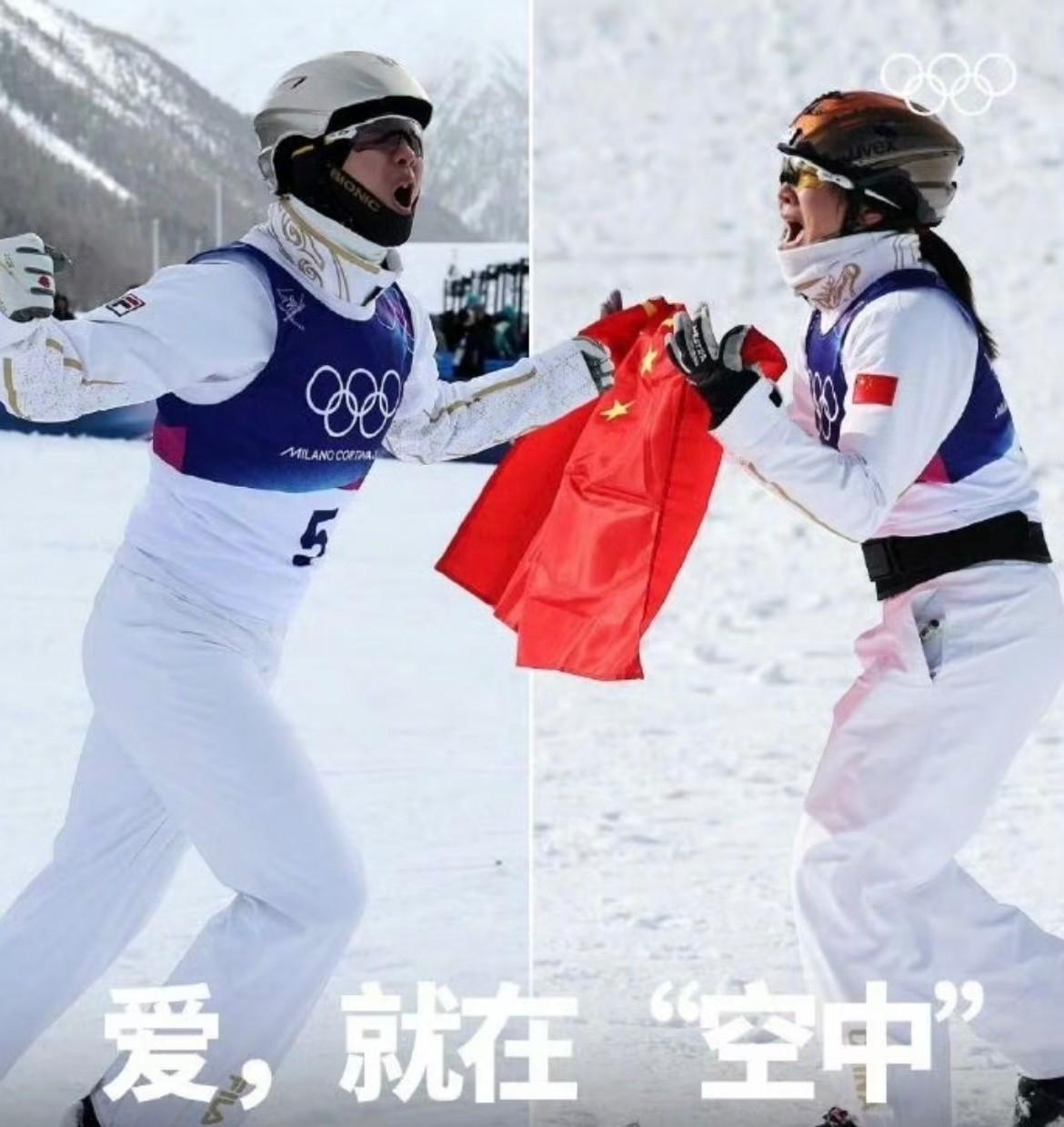 太牛了！从世界冠军夫妇变成奥运冠军夫妇徐梦桃和王心这对夫妇，都获得了米兰冬奥