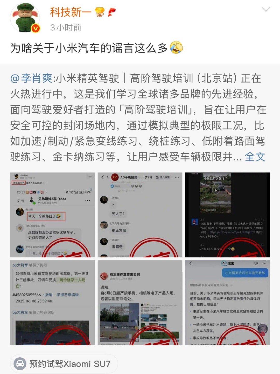 诋毁，本身就是一种仰望。​​​