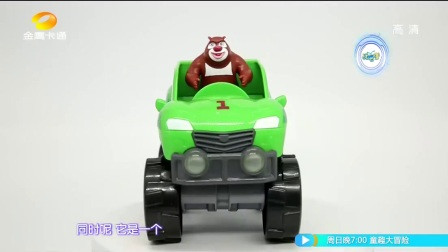 光头强上树 熊出没之熊心归来 (2016) 熊出没之