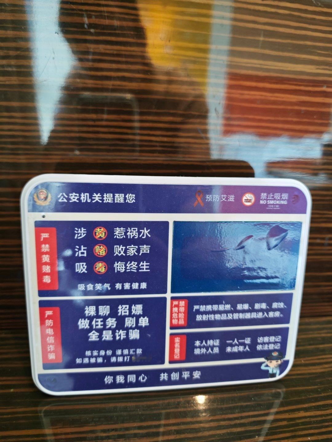 我与赌毒不共戴天！绝对不沾！