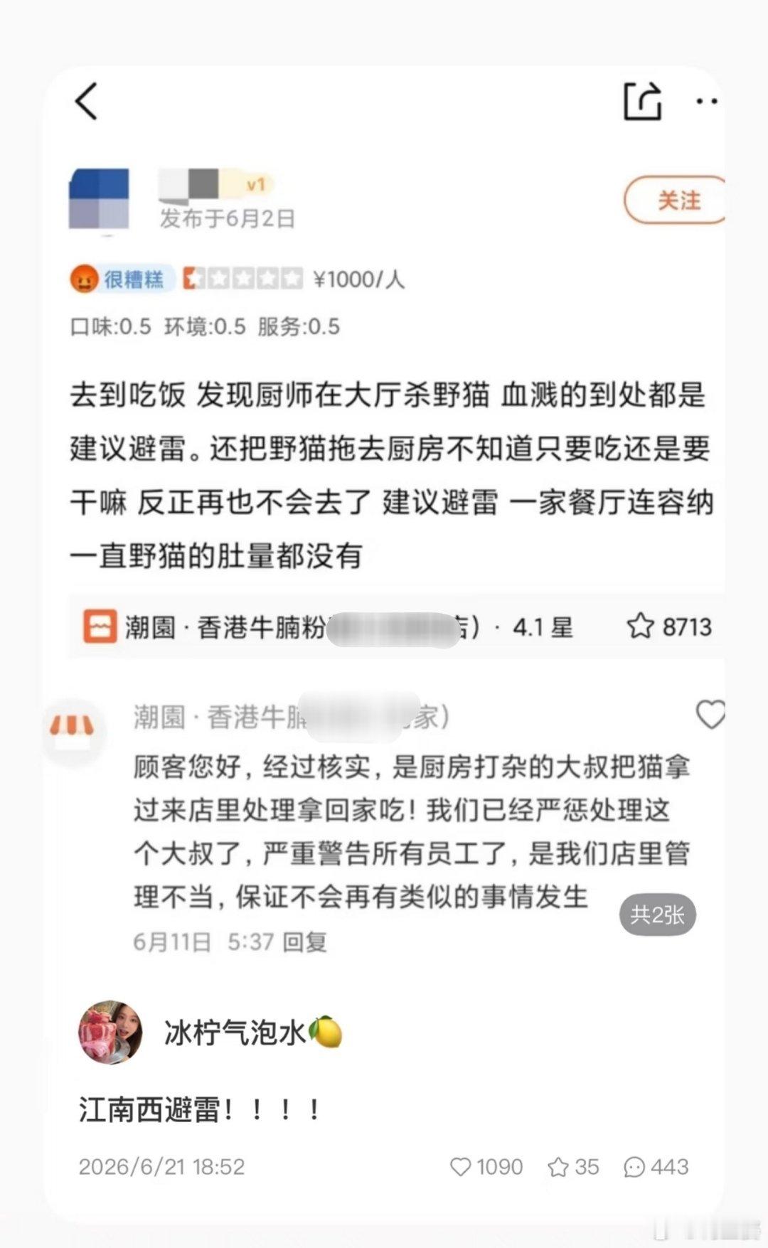 -我的天呐，光看文字都眼前一黑…