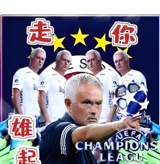 主场有毒！穆里尼奥要小小心了！欧冠附加赛，首回合完成的3场比赛，主场作战的一个没