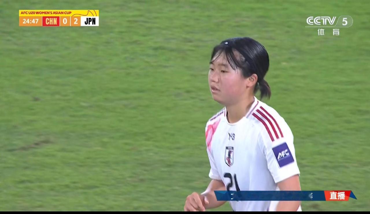 看了半场U20女足亚洲杯半决赛中国队对阵日本队的比赛，半场比分0-2，感觉非常郁