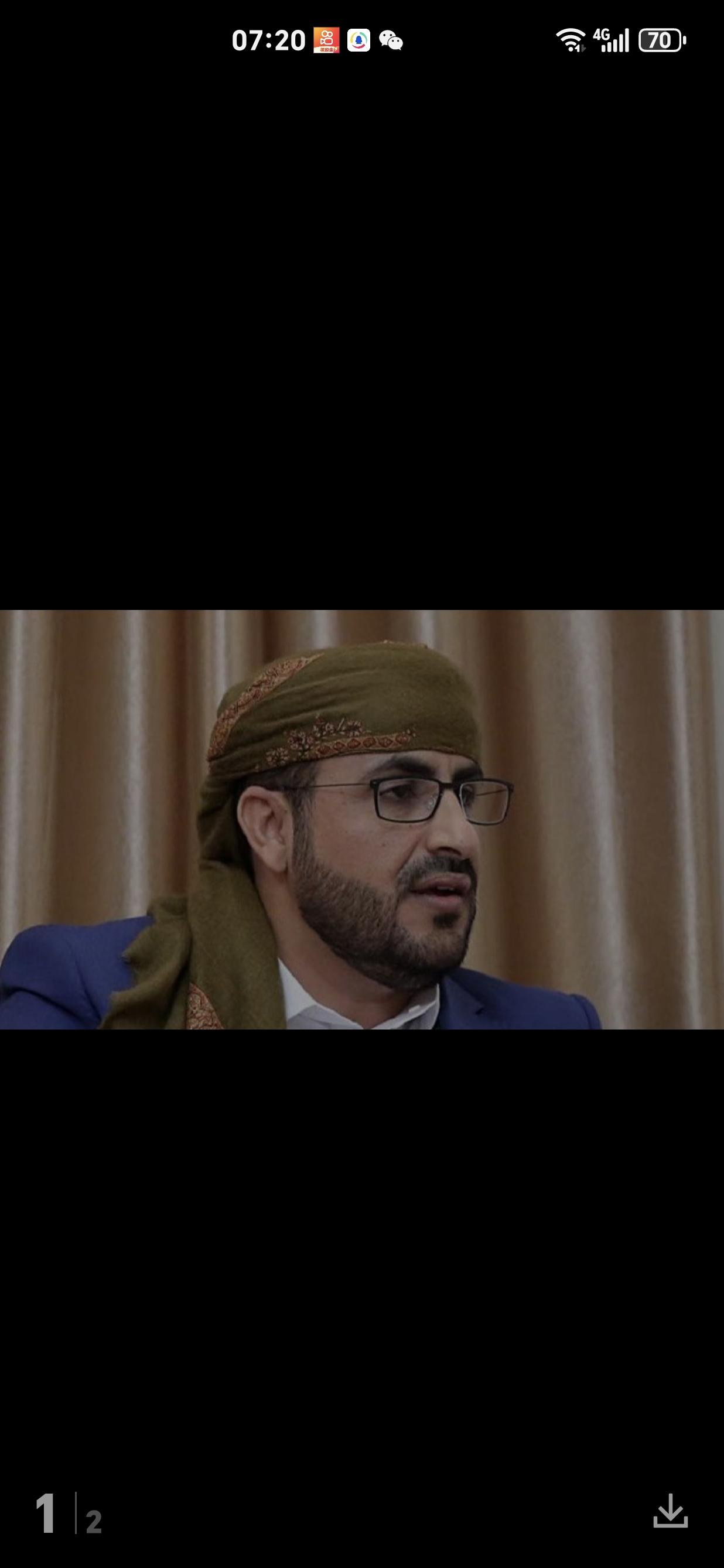 快讯！胡塞武装终于发声，叶海严.萨雷亚去了哪里？当地时间2026年1月1日，很