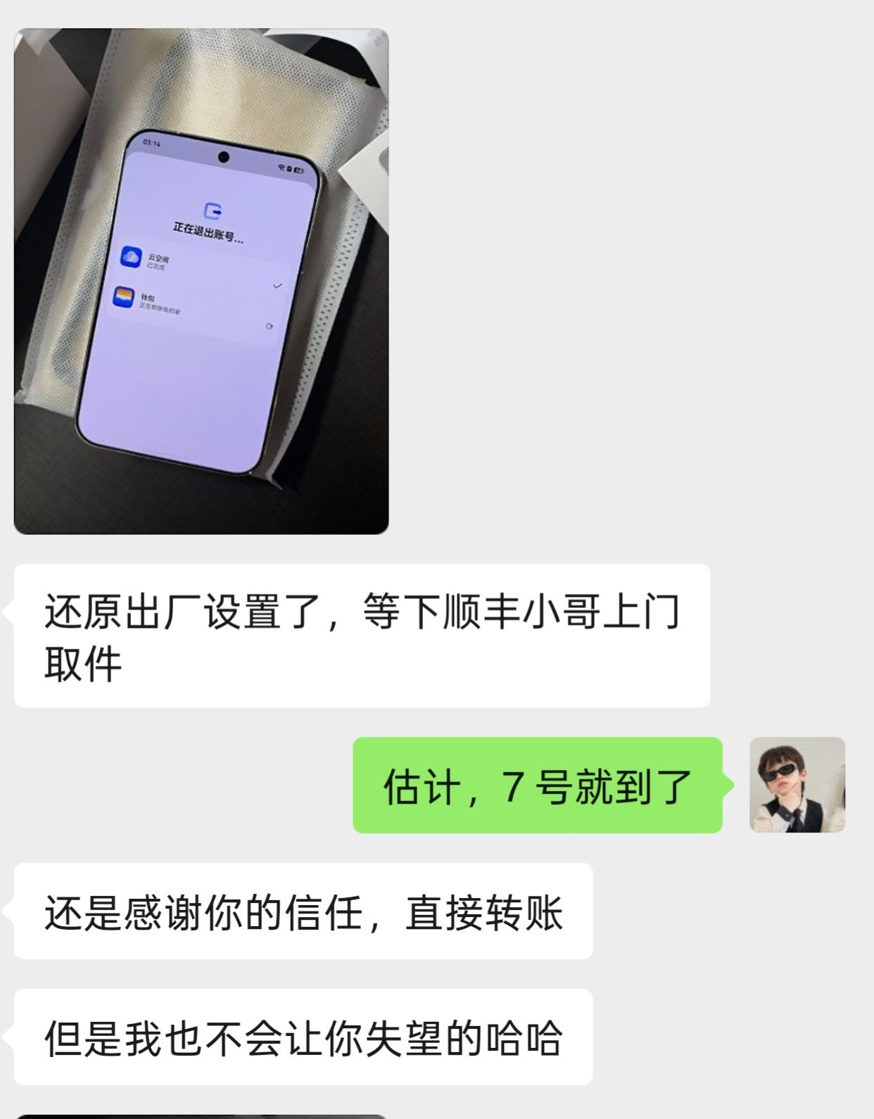 刚跟粉丝达成了PY交易，接盘了一台华为阔直板(二手版)个人感觉阔直板比Mate9