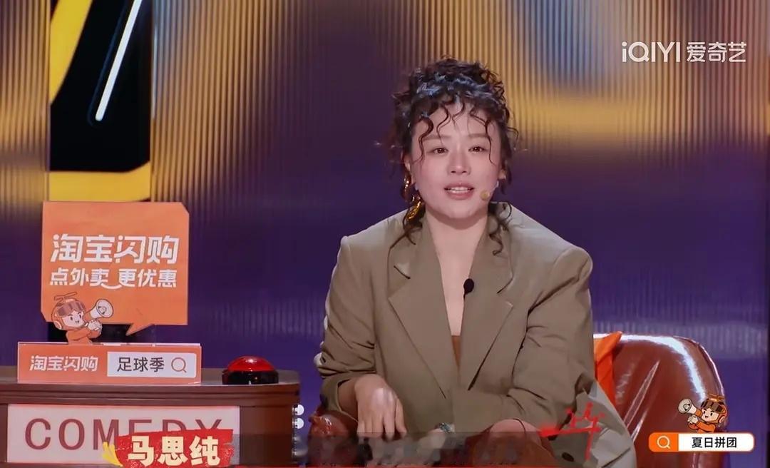 造型师你要毁了马思纯啊马思纯的造型师。。判个几年都不怨吧这套造型真的超级加倍
