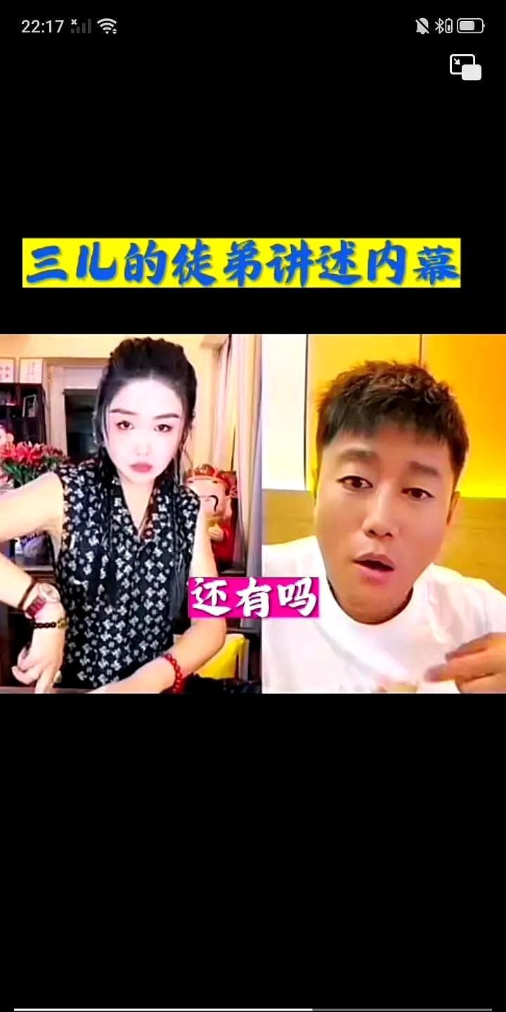 最近几天娇娇在直播间怒喷恩师魏三，致使多年师徒情分彻底决裂。昨晚直播现场像打开