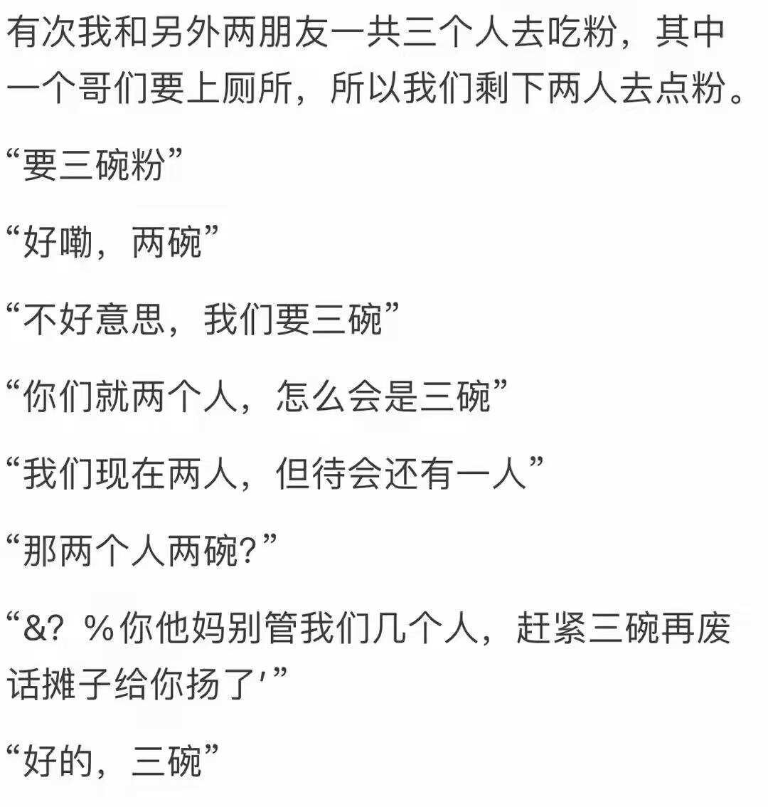 恶人的绞尽脑汁不如蠢人的灵光一闪！！！