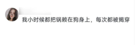 好好好，原来是这样