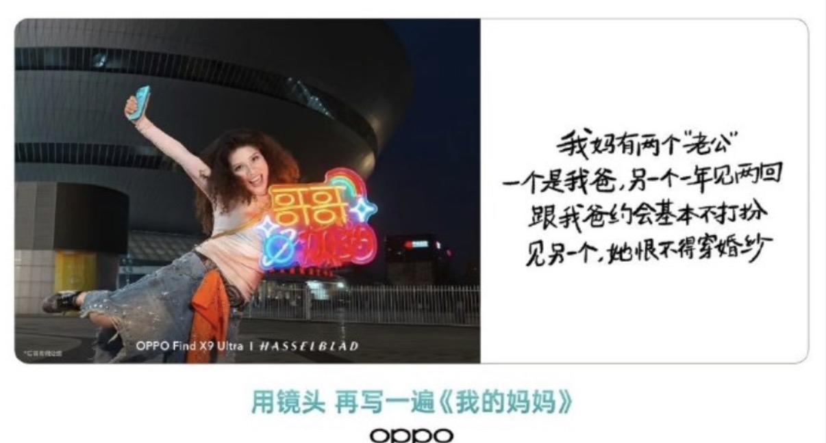 OPPO的处理倒是也很迅速，但这只是对内部员工的处理，外部的品牌形象该怎么办呢？