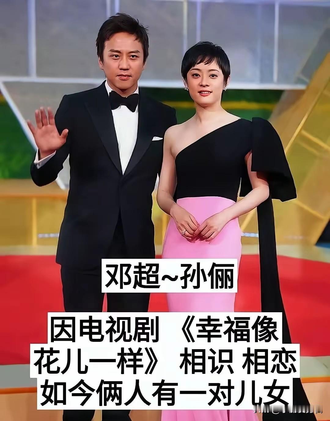 戏里结缘，戏外相守！因拍戏走到一起的明星夫妻。荧幕上他们搭档默契，线下慢慢相知相