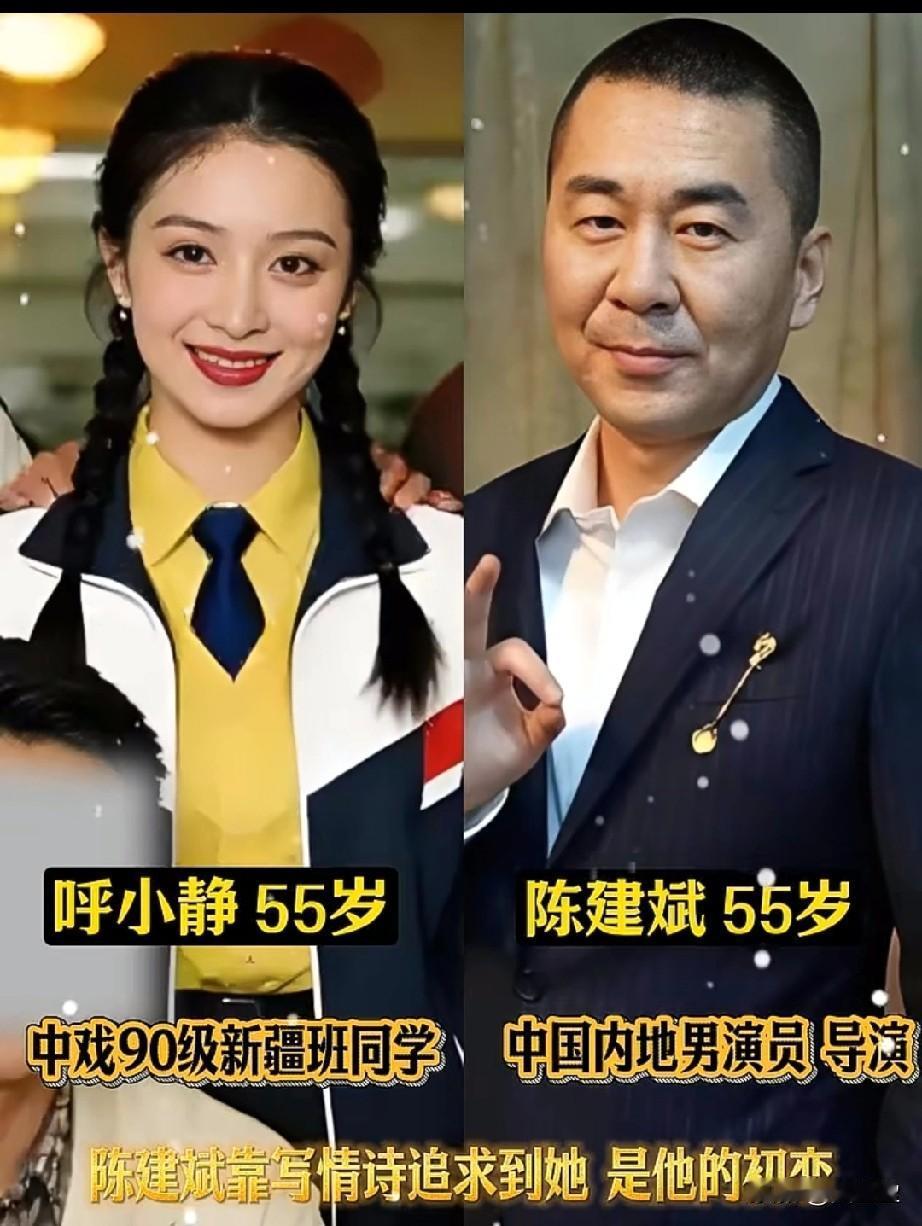 吳越人品好，心灵美！爱过初恋，错过前任，陈建斌终娶蒋勤勤！