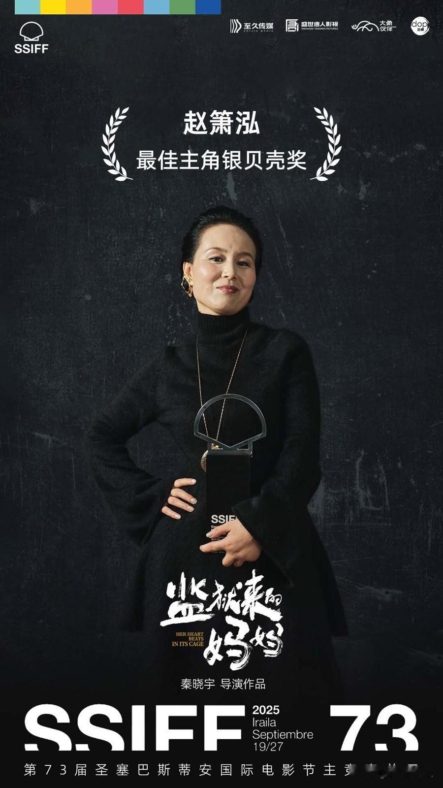 电影背后的争议：“剥夺政治权利”到底剥夺了什么？最近，电影《妈妈从监狱归来》引