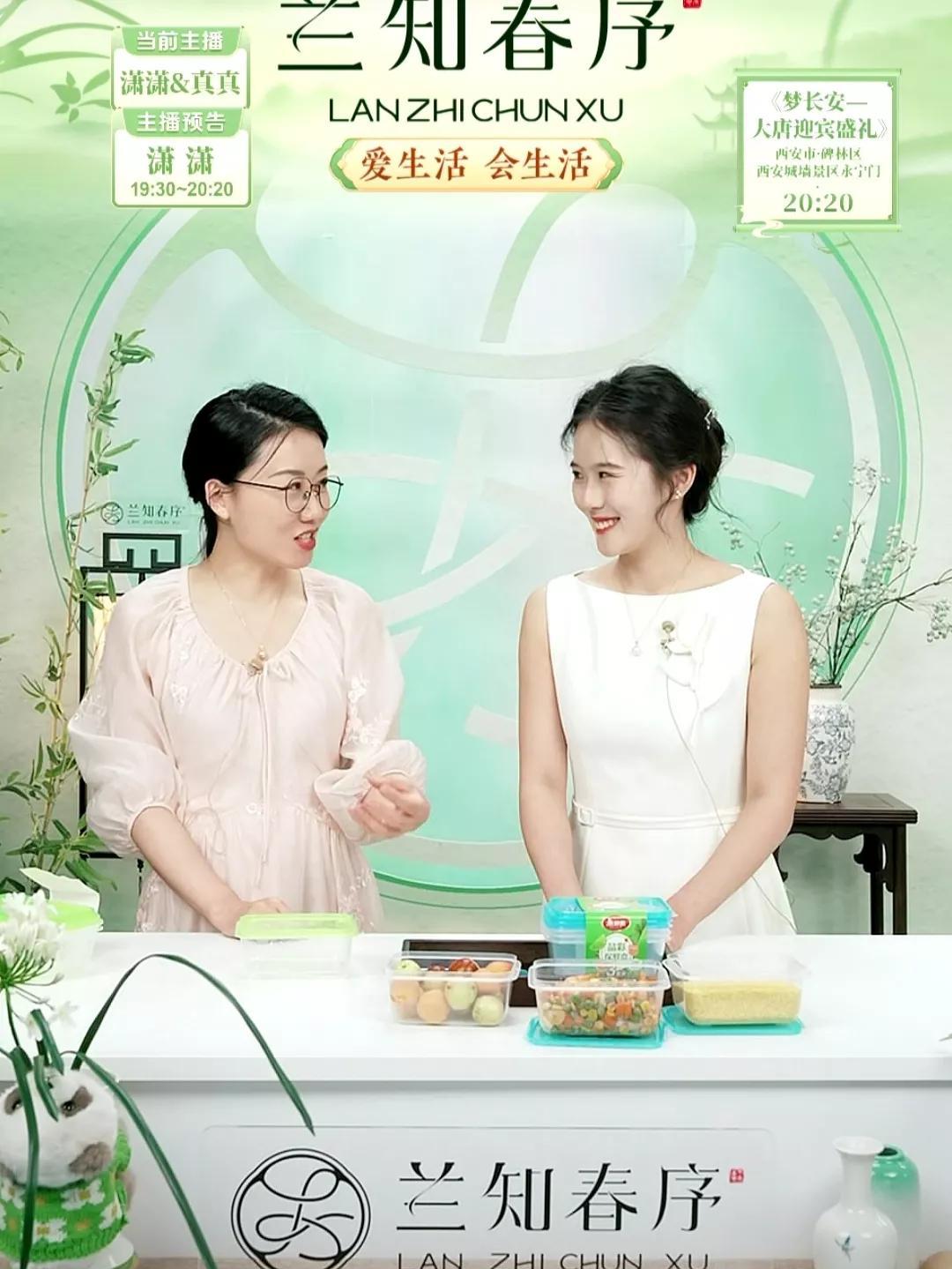 潇潇太懂朋友们的心思了，和真真聊天的过程中，大家关心真真的一些个人问题，潇潇帮忙