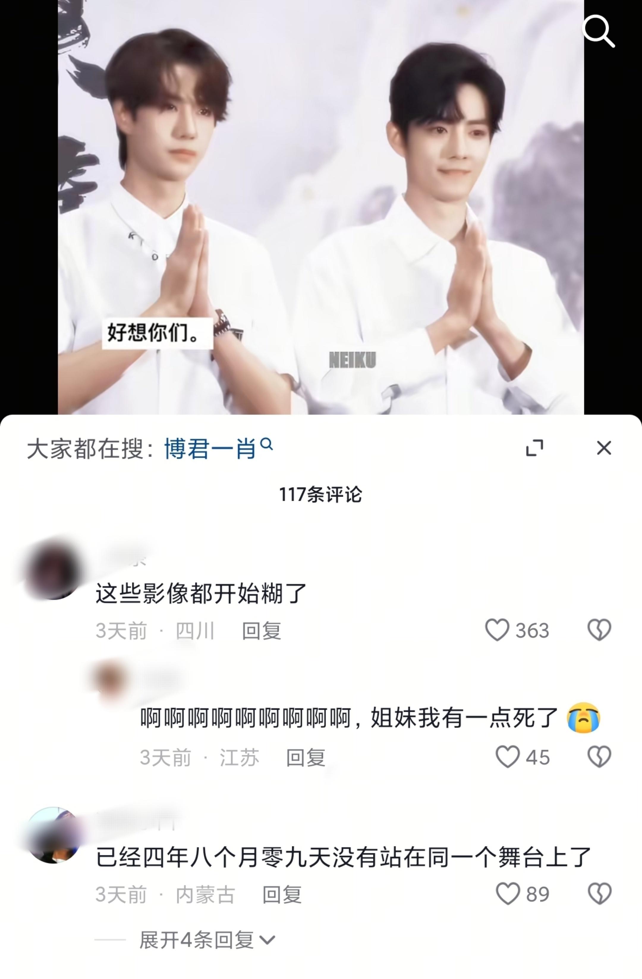 [哭哭][哭哭]​​​