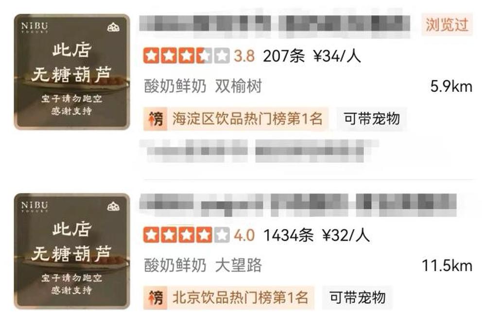 98元一串的糖葫芦, 究竟怎么火的?