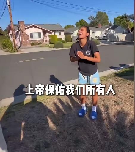 不理解张家裔下跪的习惯，难道她真的认为，双手合十，下跪道歉，上帝就会保佑她？