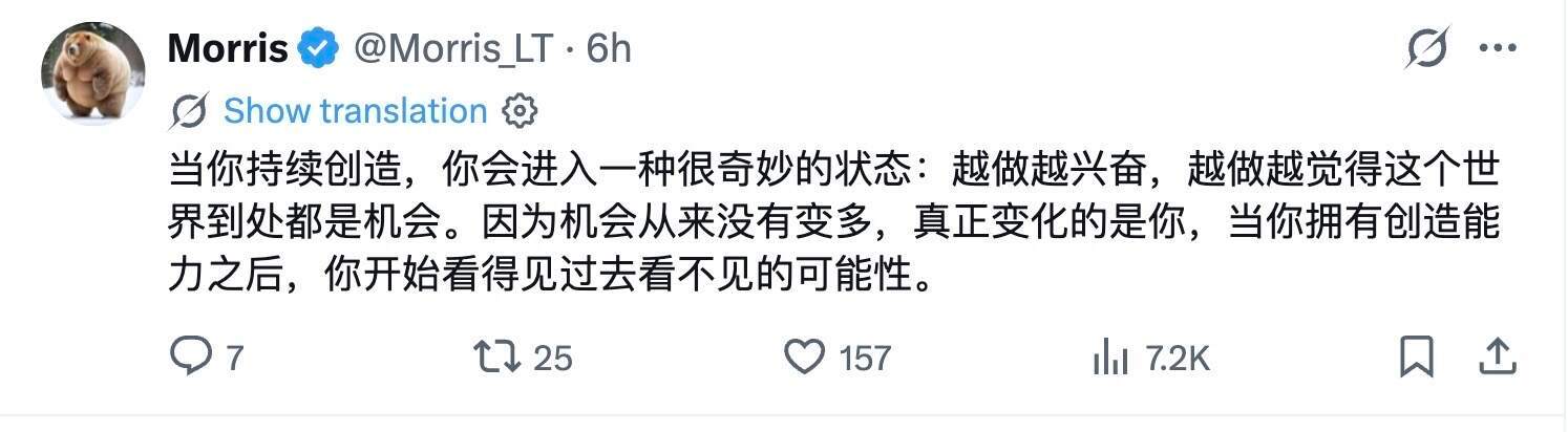 X热议|不用惯着任何人​​​