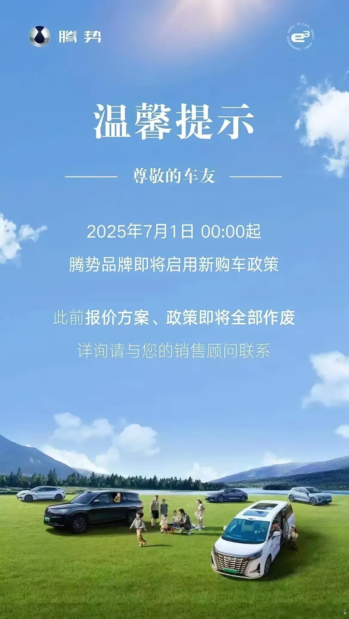 涨价就彻底没有了完成年度指标的可能性，还要降价，要么库存砸手里连带年度任务