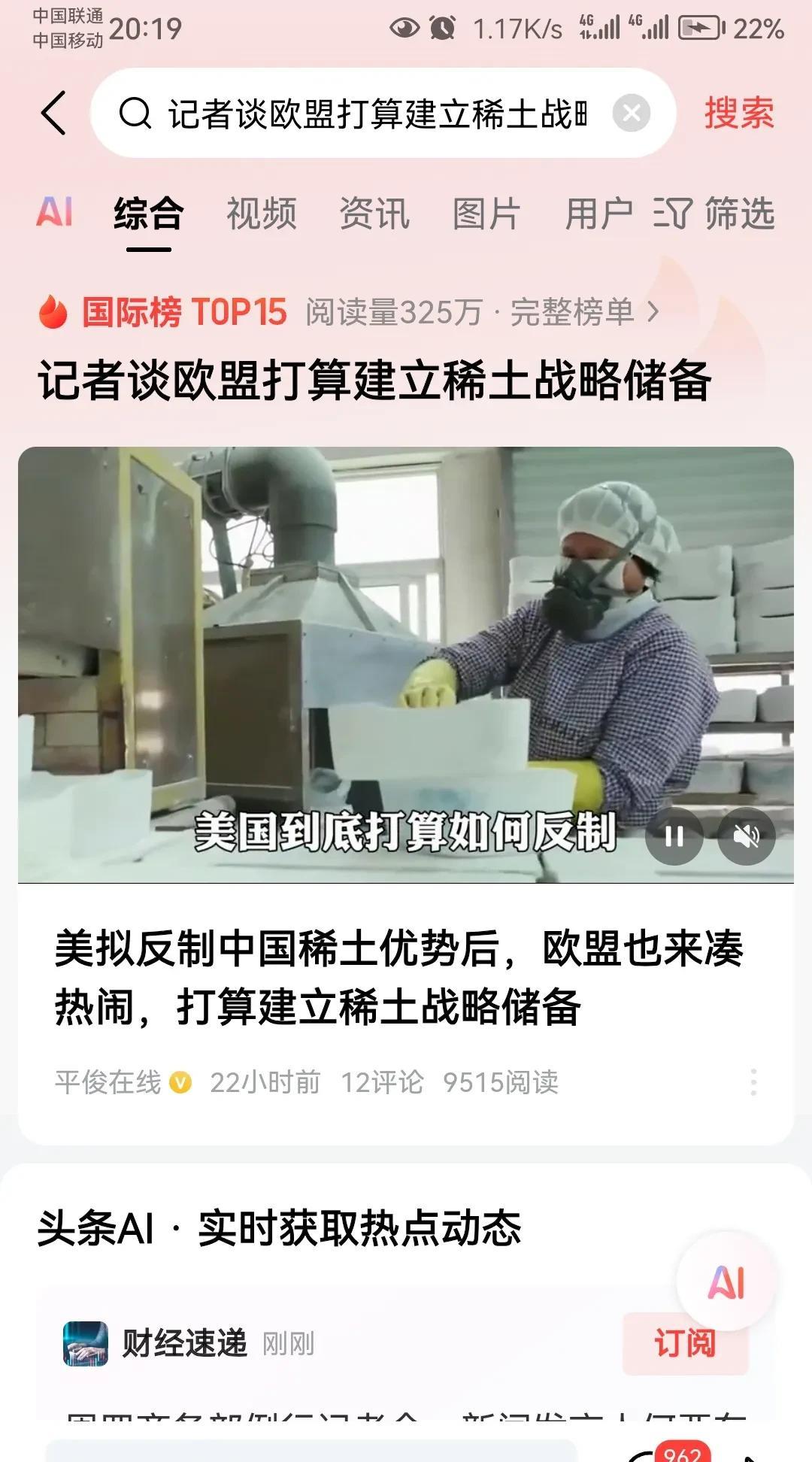 中国21世纪最伟大的壮举：1、组建北斗卫星导航系统2、建立自己的空间站3、