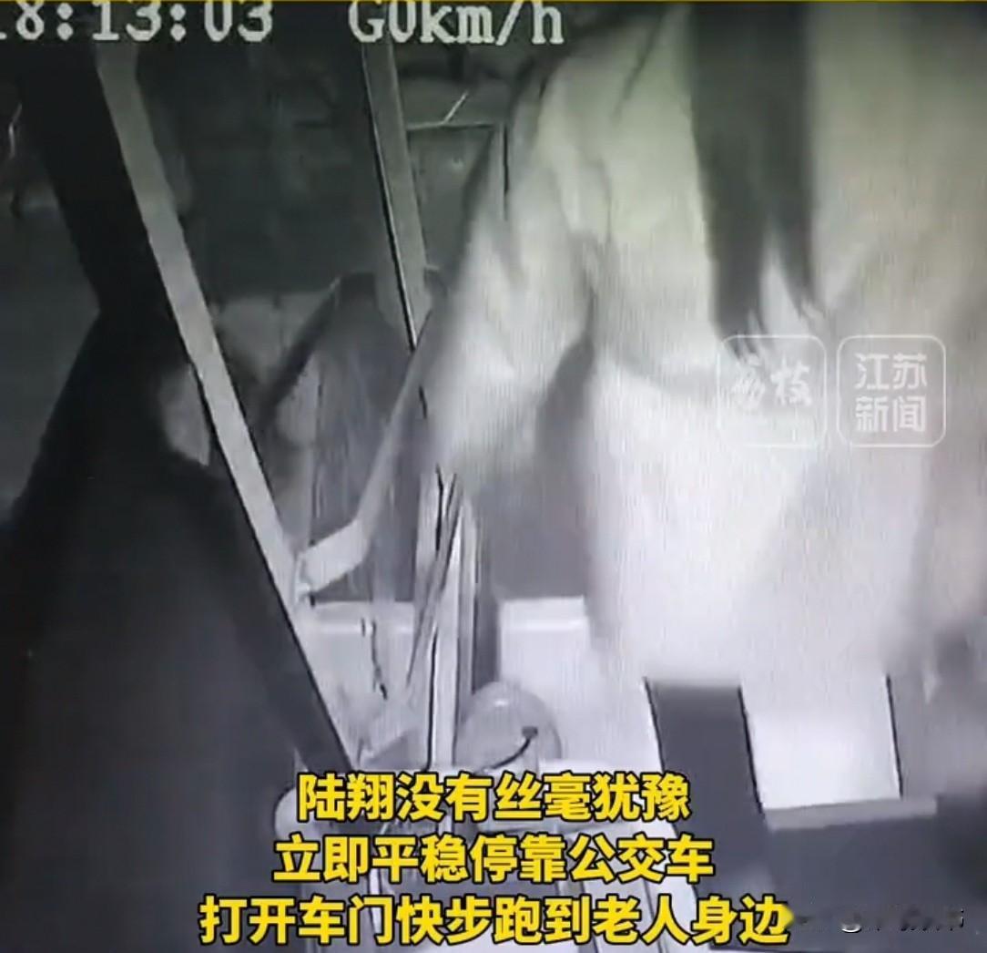 常州一公交车上，司机猛地一脚急刹，乘客们都吓了一跳，抬头以为前面有情况。没想到，