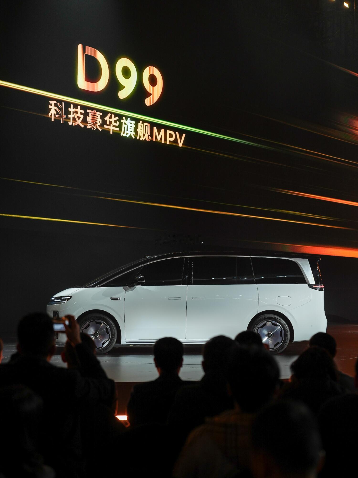 零跑首台MPV零跑D99，实车美图全网首发零跑D99于十周年现场优雅立境以纯粹曲