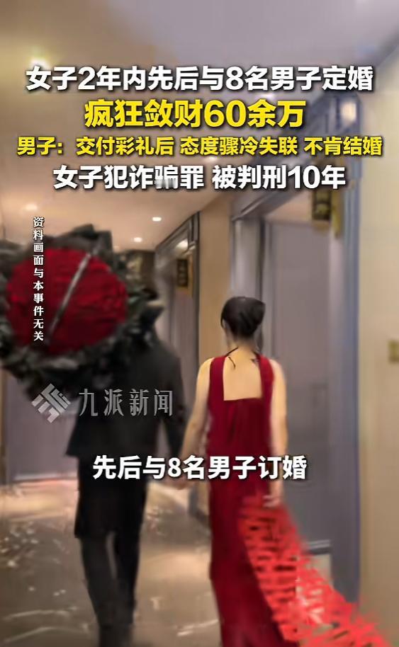 “太炸裂了！”5月19日报道，四川遂宁，一男子将彩礼给女子后，女子就像变了个人，