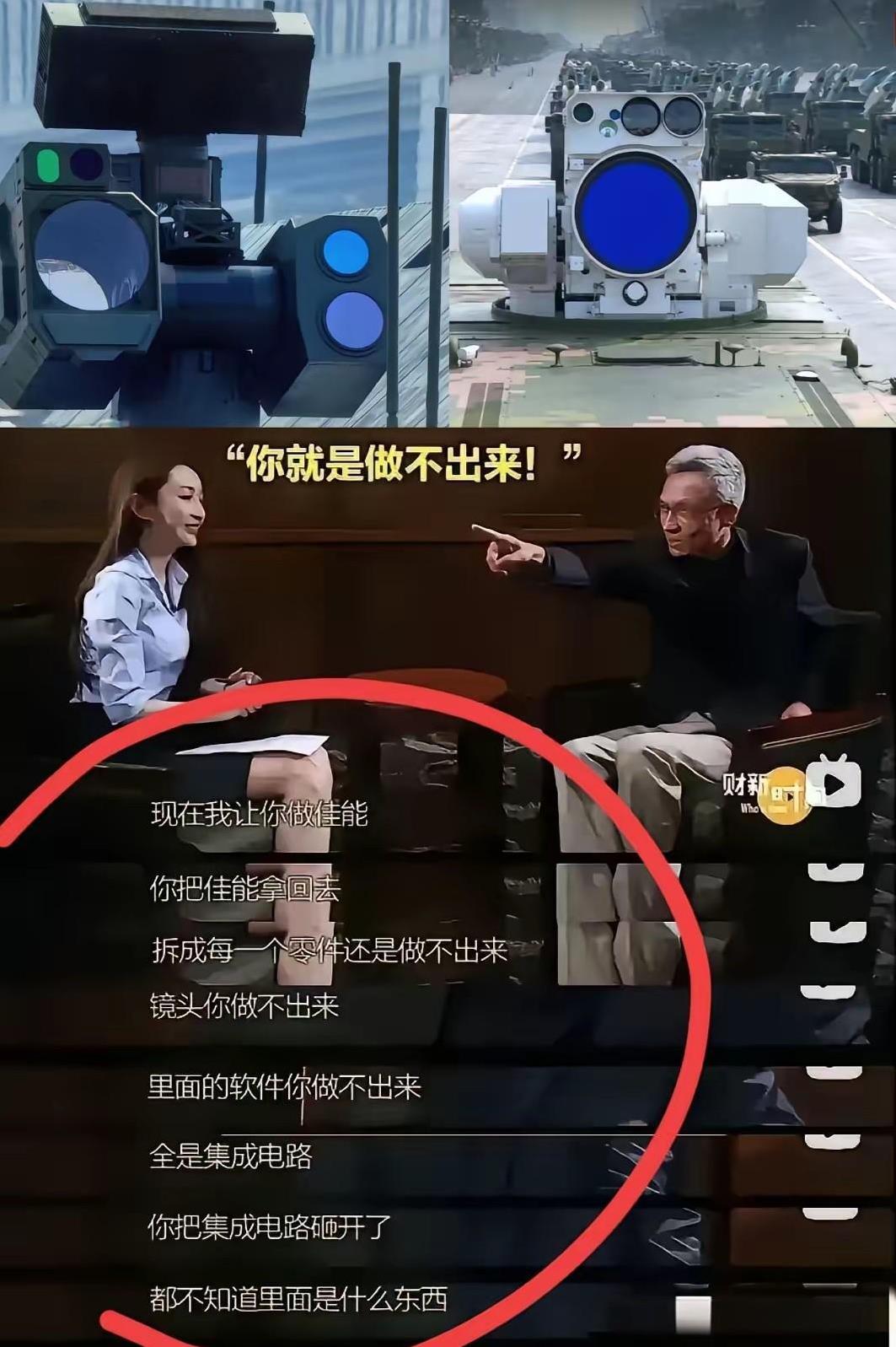 这脸打的疼不？