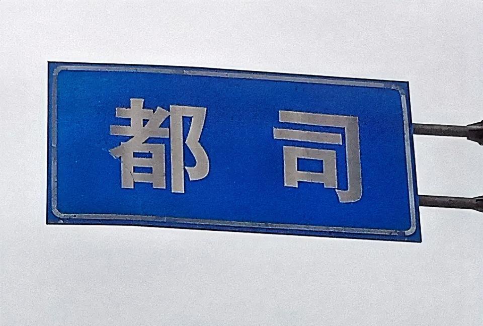 从湖北到河南：跨省就为一口糊辣汤我的网名叫