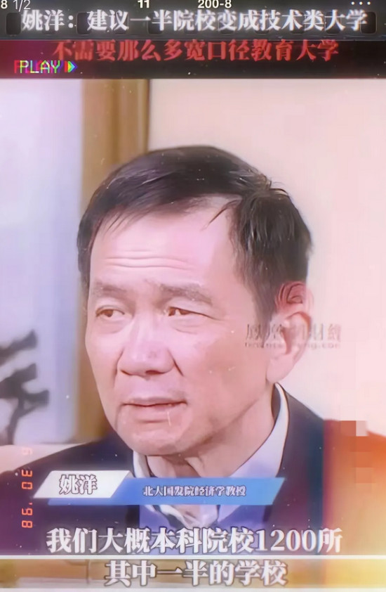 北大姚洋教授这话，可真是在教育圈扔下了一颗“重磅炸弹”！他建议把1200所本科院