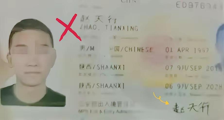 破案了！泰国杀害安徽女子计某的是陕西籍男子赵天行。2月21日，赵天行在泳池