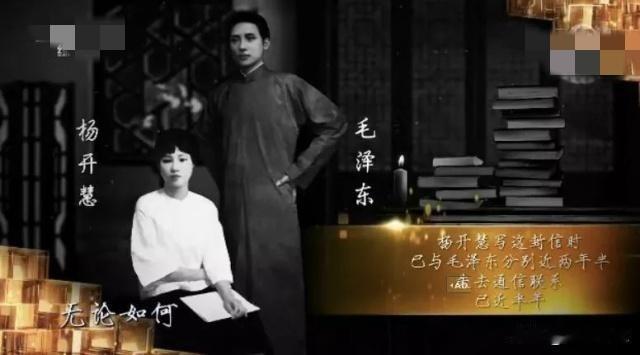 晚年萧子升揭秘：毛泽东与杨开慧的爱情，藏在1921年上海最后一夜阅读此文前