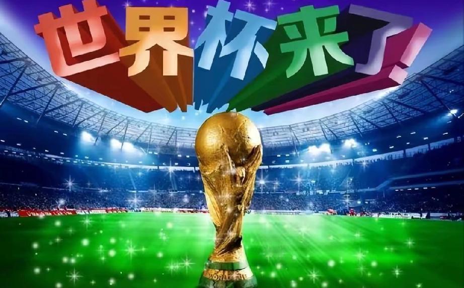 这下中国世界杯赞助商急了！5月1日新华社报道，美加墨世界杯的版权谈判陷入僵局，央